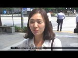 [16/06/23 뉴스데스크] 결혼·출산 안 하고 비싼 전세에 서울 떠난다 '경기 불황' 탓?