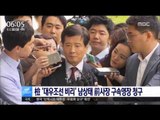 [16/06/29 뉴스투데이] 檢 '대우조선 비리' 남상태 前사장 구속영장 청구