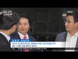 [16/07/01 뉴스투데이] '불법 선거운동 혐의' 김병원 농협 회장 조사