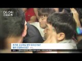[16/07/01 뉴스투데이] '성폭행 피소' 박유천 경찰 출석, 강제성 여부 집중 조사