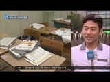 [16/07/06 뉴스데스크] 울산 해상서 규모 5.0 지진 발생, 한반도 '흔들'