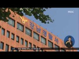 [16/06/30 정오뉴스] '성폭행 혐의' 박유천, 오늘 피의자 신분 경찰 출석
