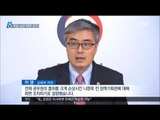 [16/07/12 뉴스데스크] 교육부, '막말 논란' 나향욱 전 정책기획관 파면 요구