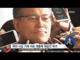 [16/07/12 정오뉴스] '롯데홈쇼핑 금품로비 의혹' 강현구 사장 검찰 소환