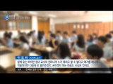 [16/07/16 뉴스데스크] 기간제 교사 '쪼개기' 계약, 값질·차별에 '눈물'