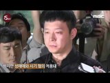 [15sec] 박유천 '성매매 혐의' 검찰 송치