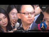 [16/07/19 정오뉴스] '270억 소송 사기' 기준 롯데물산 전 사장 소환