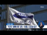 [16/07/22 정오뉴스] 삼성 