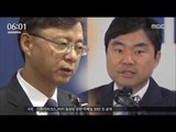 [16/07/21 뉴스투데이] '우병우 의혹' 수사 확대, 아들 의경 특혜도 논란