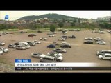 [16/07/24 뉴스데스크] '수원 주차장 살인' 피의자, 2년 전에도 동업자 살해