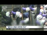 [16/07/26 뉴스투데이] 日 장애인 시설서 괴한 칼부림, 60여 명 사상