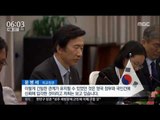 [16/07/25 뉴스투데이] 中 