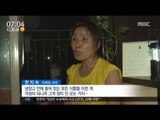 [16/08/05 뉴스투데이] 한밤중 무더위 속 아파트 변압기 '펑', 주민 큰 불편