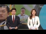 [16/08/13 뉴스투데이] '금빛 화살' 구본찬 2관왕, 한국양궁 최초 전종목 석권