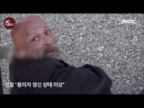 [15sec] 스위스 열차 흉기 난동, 10대 2명 부상