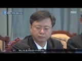 [16/08/19 뉴스데스크] 검찰 '우병우·이석수' 사건 배당 고심, 쟁점은?