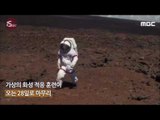 [15sec] 1년간의 가상 화성 훈련 종료
