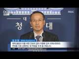 [16/09/02 뉴스투데이] 박 대통령 G20 참석차 오늘 출국 '사드','북핵' 외교