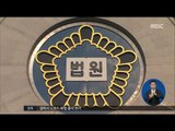 [16/09/02 정오뉴스] '정운호 뇌물수수' 부장판사 영장심사 포기
