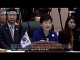 [16/09/07 뉴스데스크] 한일 정상, 북한 미사일 규탄…추가제재 방안 논의