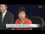 [16/09/07 뉴스투데이] 북한 잇단 도발 규탄, 대북 공조 재확인