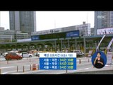 [16/09/14 정오뉴스] 귀성길 고속도로 정체 '극심', 서울→부산 5시간 20분