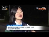 [16/09/20 뉴스투데이] 울산 지진 공포 확산 