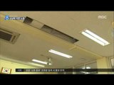 [16/09/22 뉴스데스크] 파손된 초등학교 교실에 '석면' 노출, 지진 2차 피해