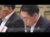 [16/09/25 뉴스투데이] 박근혜 대통령 