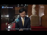 [16/09/23 뉴스데스크] 김재수 장관 '해임 건의안' 심야 표결, 긴장 고조