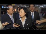 [16/09/25 뉴스데스크] 박 대통령, 김재수 장관 해임안 공식 거부…野 강력 반발