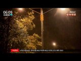 [16/10/05 뉴스투데이] 전남 여수 태풍 '차바' 피해 대비 초긴장