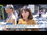 [16/10/09 뉴스데스크] 한글 사라진 서울, 한국 맞나요? 외국인도 '갸우뚱'