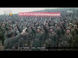 [16/10/19 뉴스투데이] 북한 김정은, 군에 '전투능력 향상' 마약술 공급