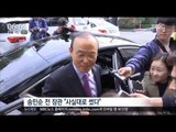 [16/10/18 뉴스투데이] '송민순 회고록' 논란 일파만파, 정치권 공방 치열