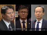 [16/10/31 뉴스투데이] 박 대통령, 우병우·안종범·비서 3인방 교체 