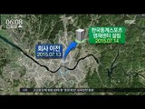 [16/11/07 뉴스투데이] '최순실 조카' 장시호, 스포츠행사보다 이권에 더 관심