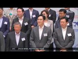 [16/11/08 뉴스투데이] '모금 의혹' 전담팀 구성, 재벌 총수들 소환하나?