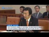 [16/11/17 뉴스데스크] 朴 대통령, 국정 복귀? 