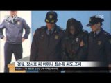 [16/11/28 뉴스투데이] '장시호 지원 의혹' 제일기획 김재열 사장 재소환