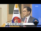 [16/11/21 정오뉴스] 박태환 