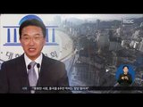 [16/11/29 정오뉴스] 檢, '엘시티 특혜 의혹' 현기환 전 수석 소환