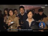 [16/12/02 정오뉴스] 野 3당 탄핵안 9일 처리에 합의 