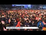 [16/12/04 정오뉴스] 전국 232만 명 촛불집회… '역대 최다 규모'