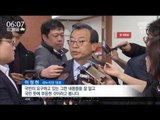 [16/11/30 뉴스투데이] 