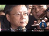 [16/12/15 정오뉴스] 특검, 김기춘 출국금지 조치 