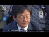 [16/12/05 뉴스투데이] 與비주류, 사실상 '탄핵 동참' 노선 결정