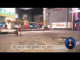 [16/12/18 정오뉴스] 훔친 택시 몰다 주유소 돌진, 화재…운전자 부상