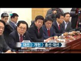 [16/12/22 뉴스투데이] 野 조기 대선 신경전 치열, 반기문 총장 견제