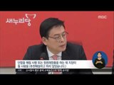 [16/12/19 정오뉴스] 與 비대위 '난항', 野 정우택 원내대표 인사방문 거부